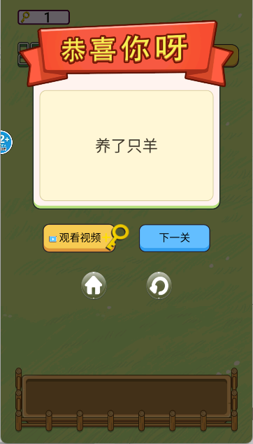 欢乐大派对