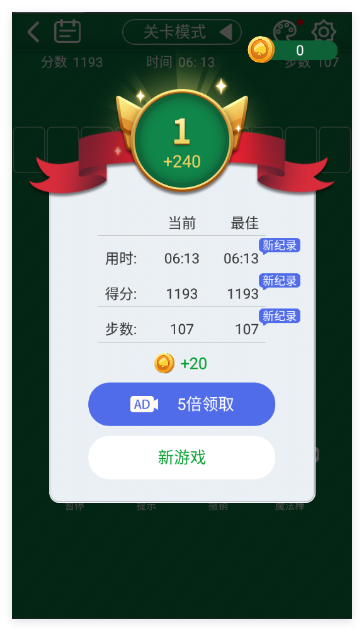 纸牌游戏