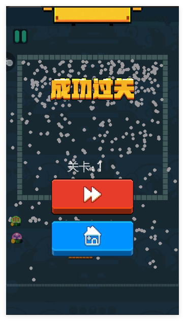打砖块王者闪耀游戏