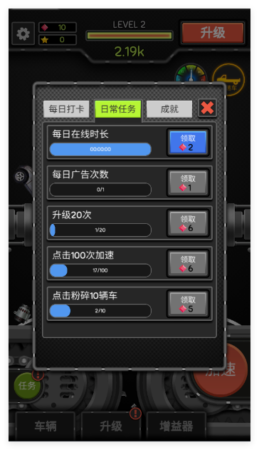 魔性粉碎机2