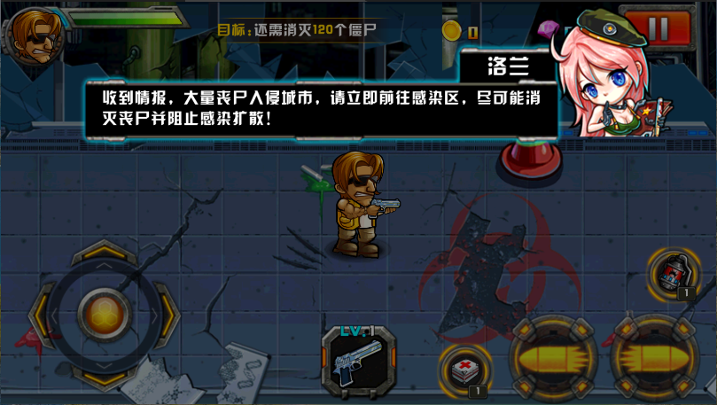 穿越僵尸火线合金弹头