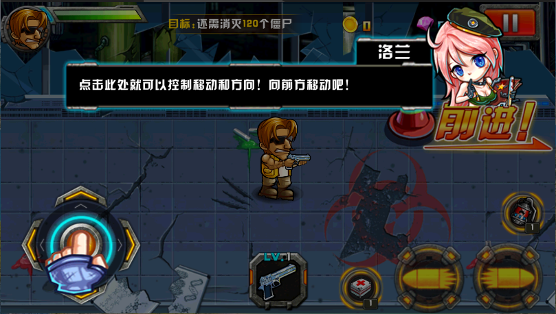 穿越僵尸火线合金弹头