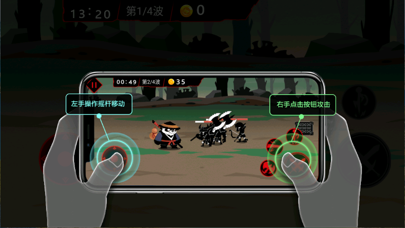 火柴人破坏王