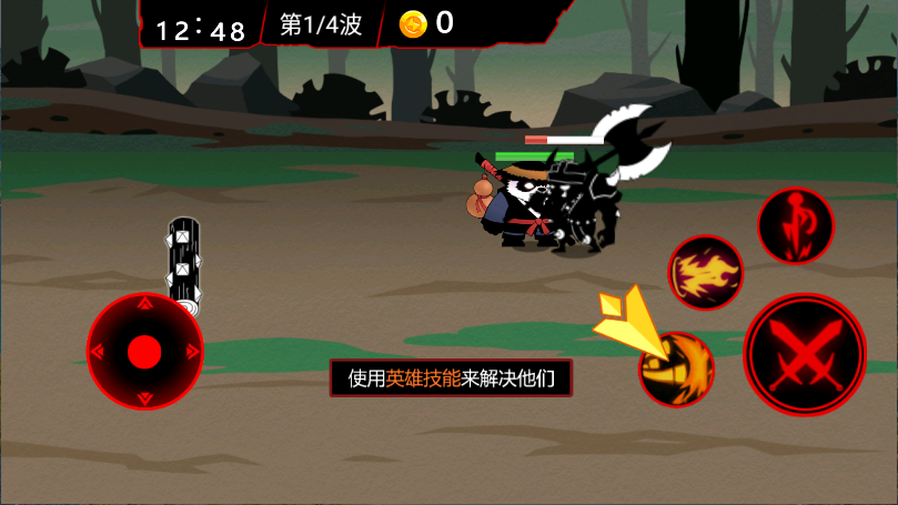 火柴人破坏王