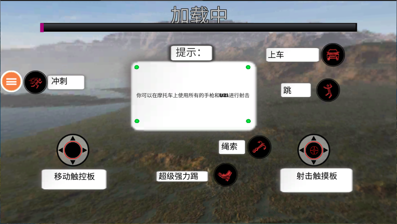 黑铁火柴人新版