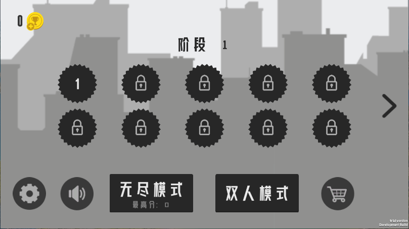 火柴人射手大战