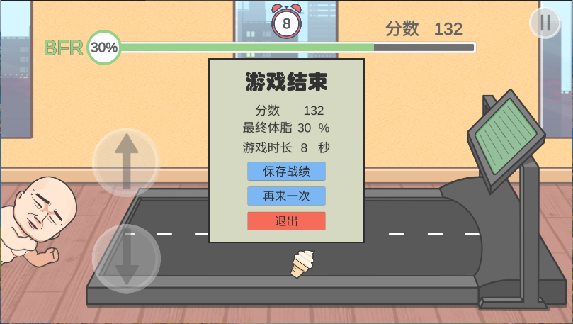 妹说就是零卡火山哥哥
