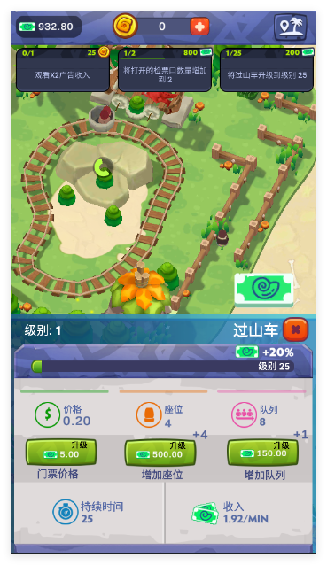 石头公园史前大亨
