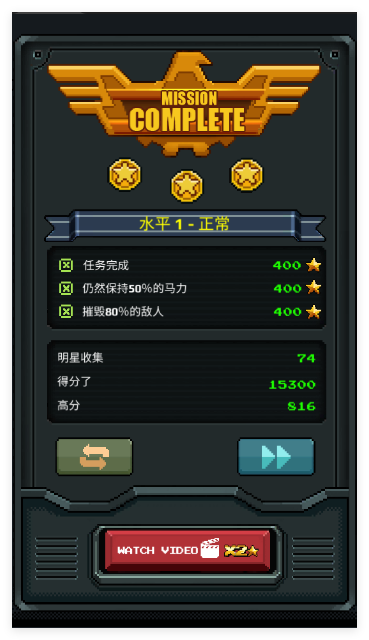 空袭战争