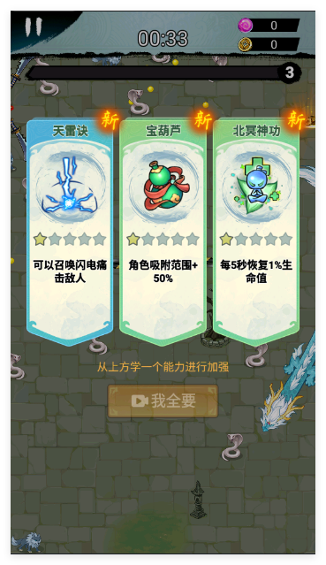大侠飞刀