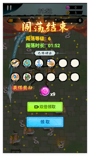 大侠飞刀
