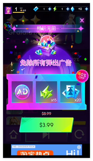 节奏骑士音乐手游
