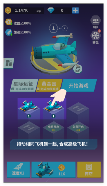 全民打方块