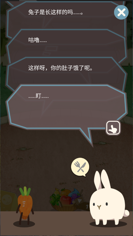 乐活兔水果大作战