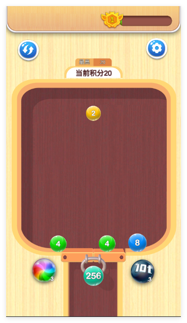 2048球球对对碰