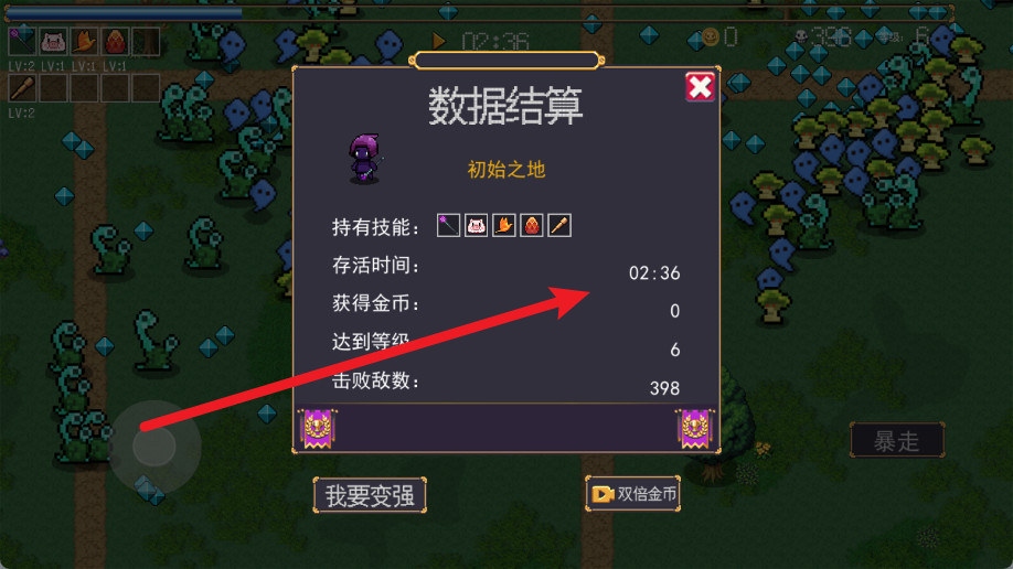 稳住别浪最新版