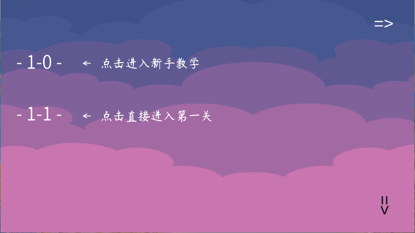 水目