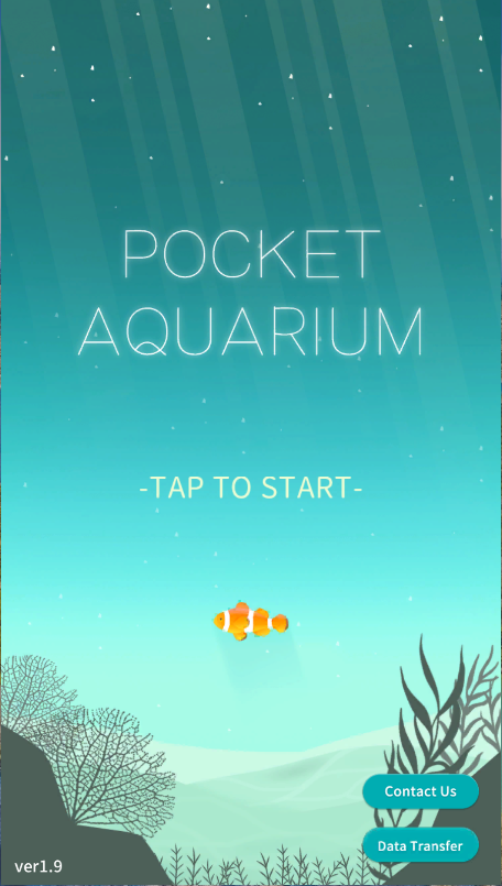 口袋水族馆