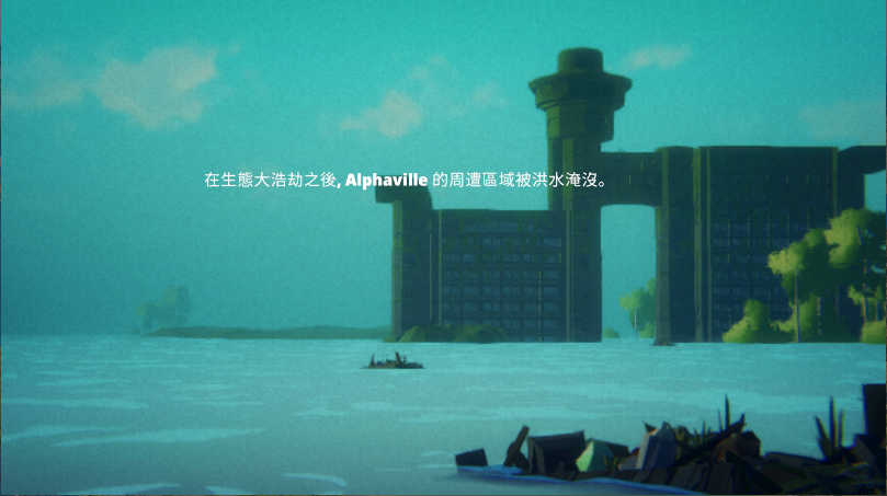 水隐之城新版