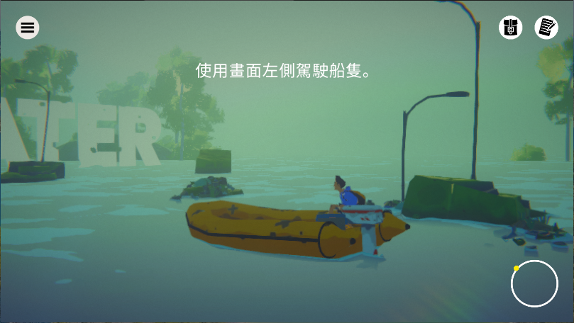 水隐之城新版
