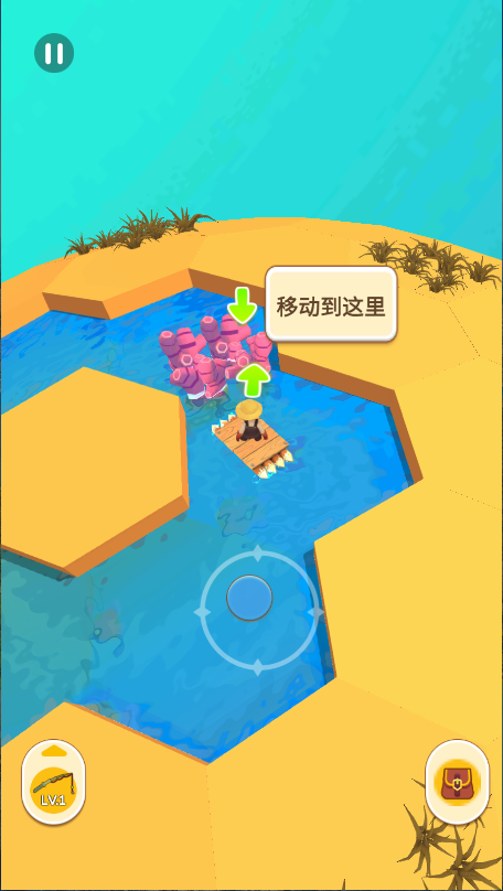 我的水世界