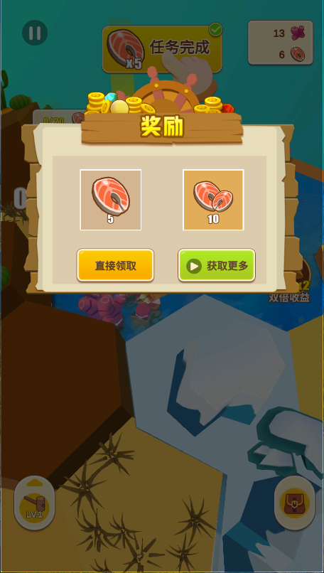 我的水世界
