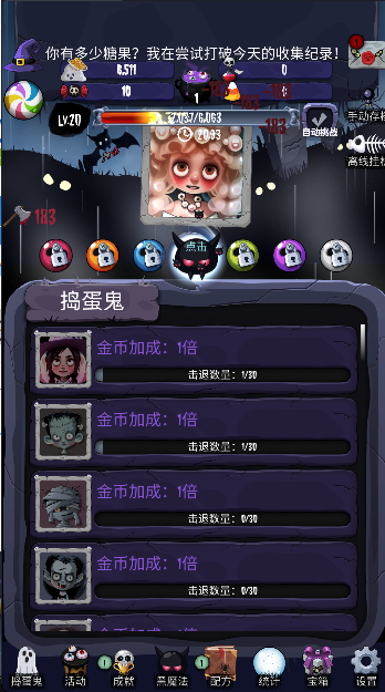 女巫来了手机版最新