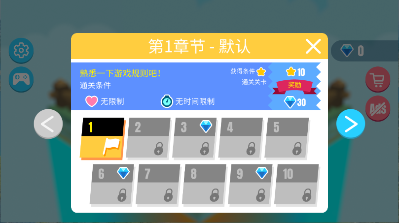 跳水大师