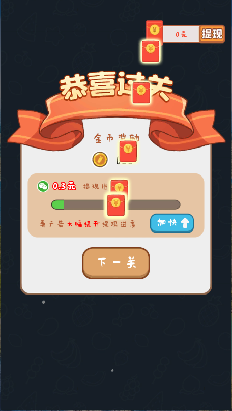 趣味倒水