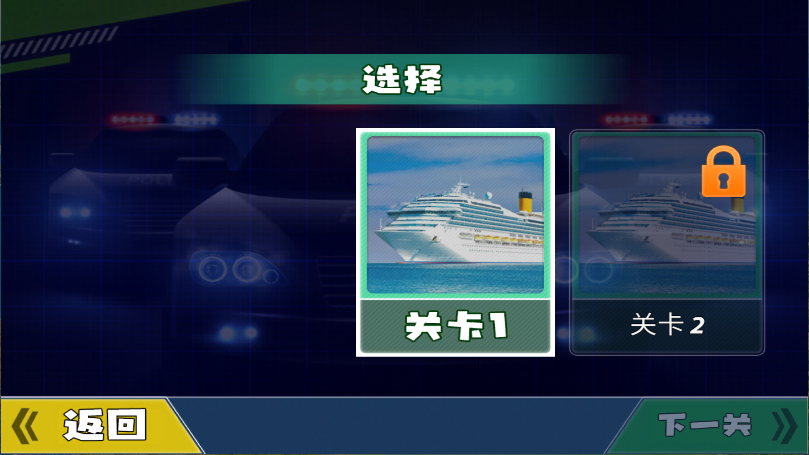 水上滑翔车新版