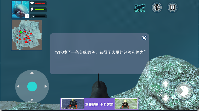 深海大鱼吃小鱼