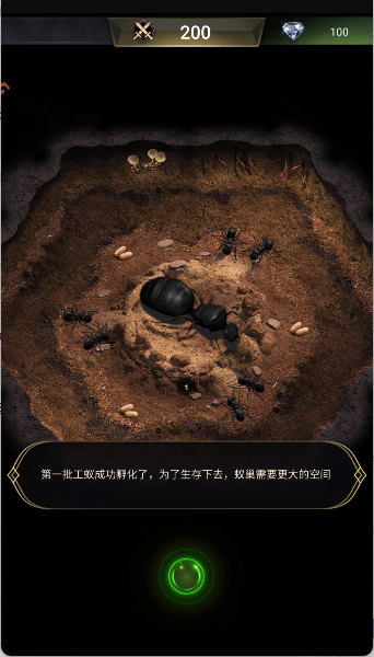 小小蚁国正版
