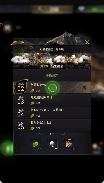 小小蚁国正版