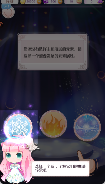 梦幻童话镇2