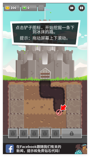 挖掘防卫者手游