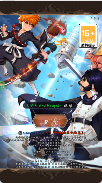 净化