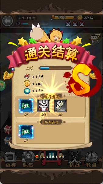 净化