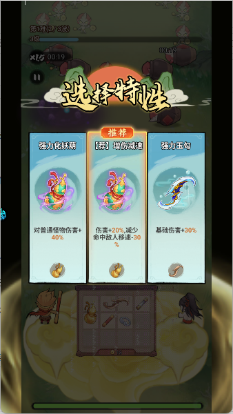 蓬莱手游