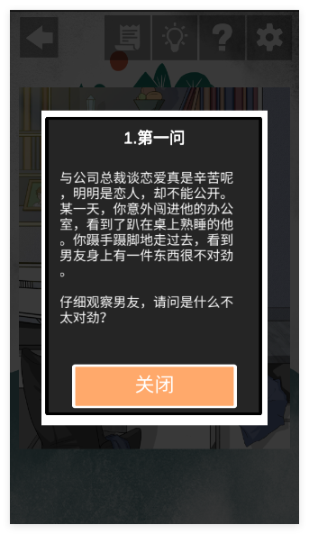 我和我的二十个渣男男友2