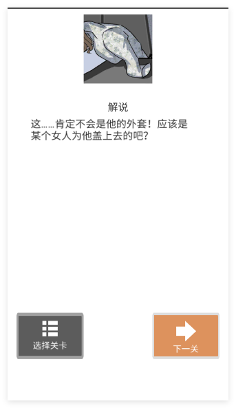 我和我的二十个渣男男友2