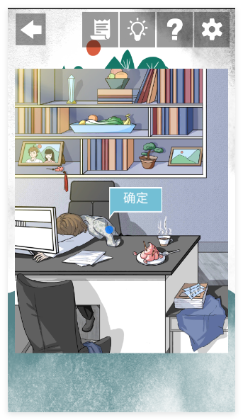 我和我的二十个渣男男友2
