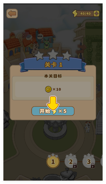 大厨布里托最新版