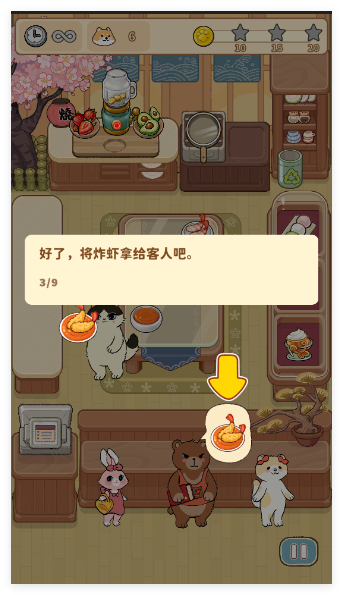 大厨布里托最新版