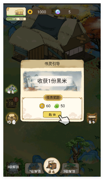 中华生僻字