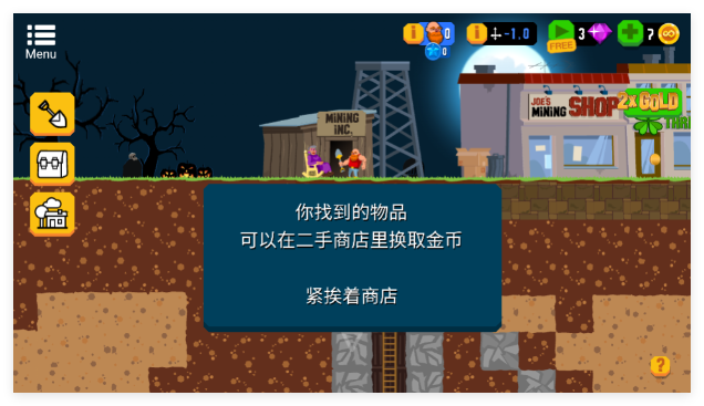无限矿工手游