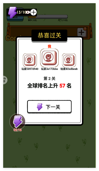 点点消消消
