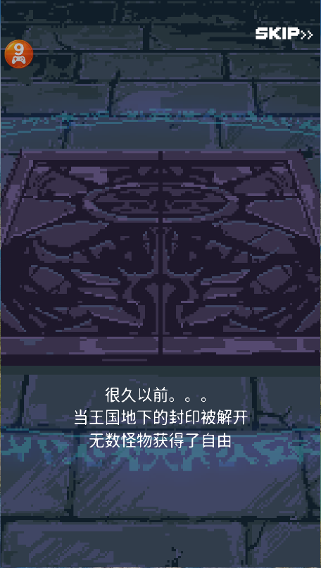 英雄之战游戏
