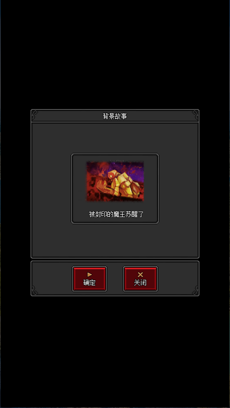 沙盒勇者新版