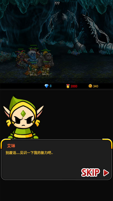 无尽的边界新版