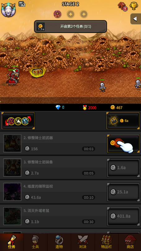 无尽的边界新版